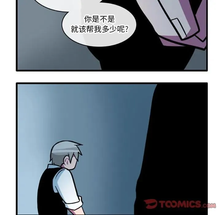 第 46 话 第14页