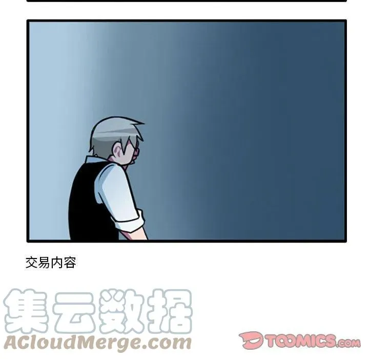 第 46 话 第15页