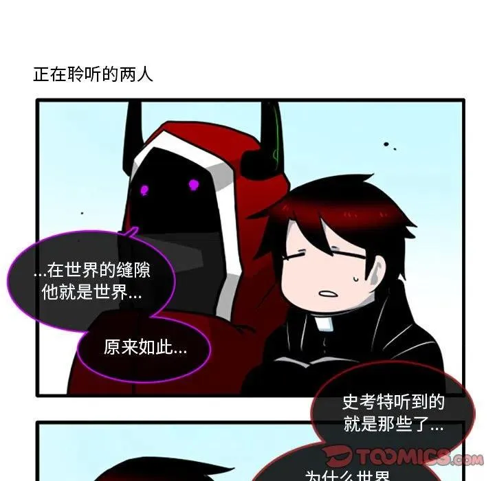 第 46 话 第16页