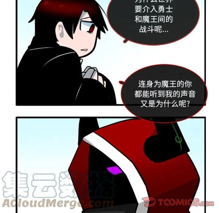 第 46 话 第17页