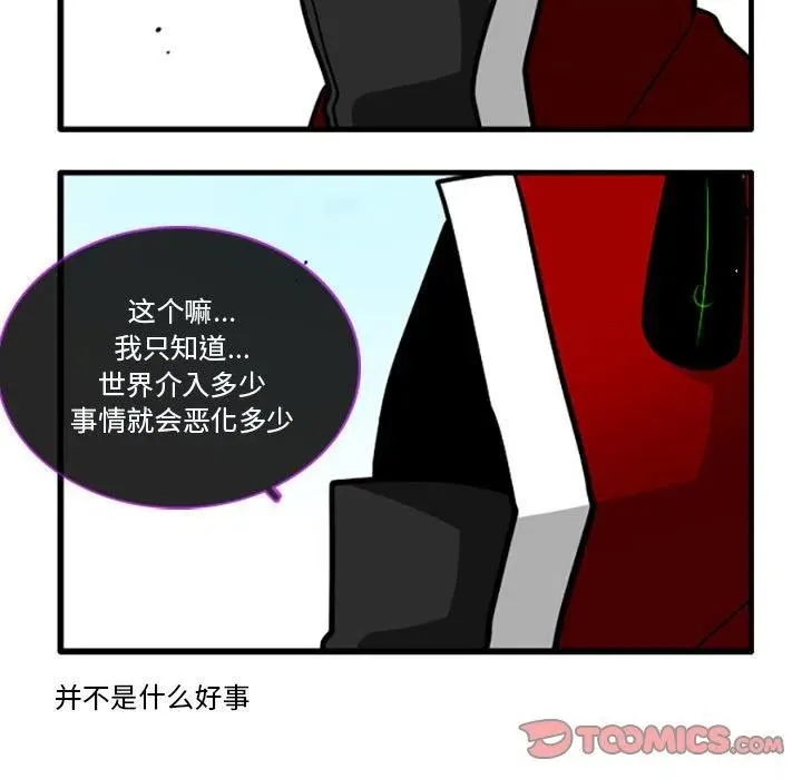 第 46 话 第18页
