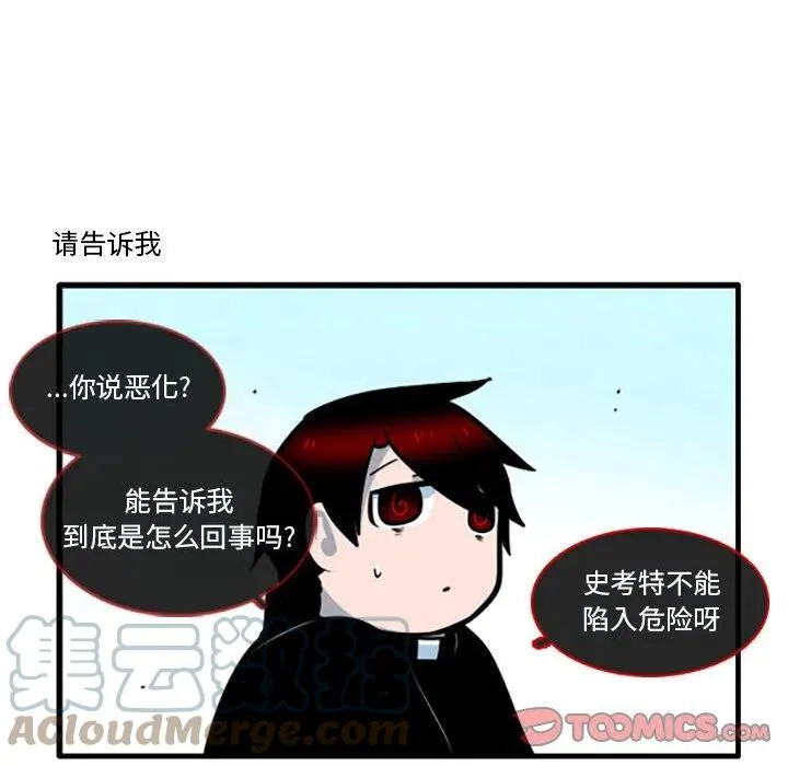 第 46 话 第19页