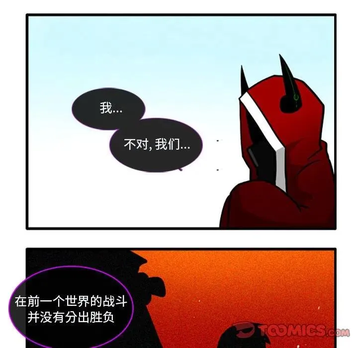 第 46 话 第20页