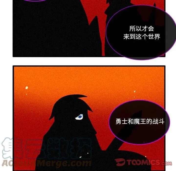 第 46 话 第21页