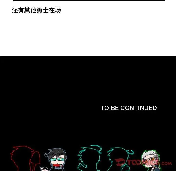 第 46 话 第22页
