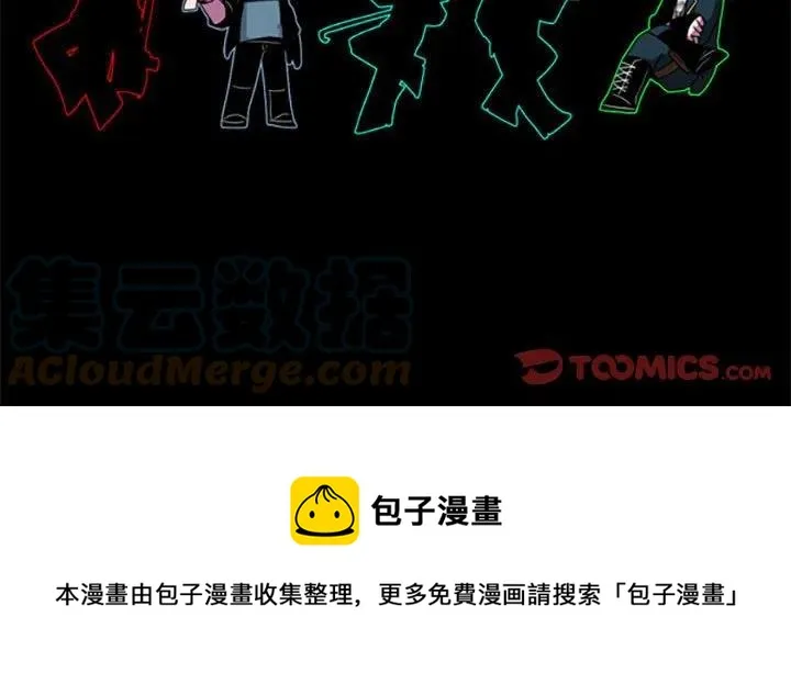 第 46 话 第23页