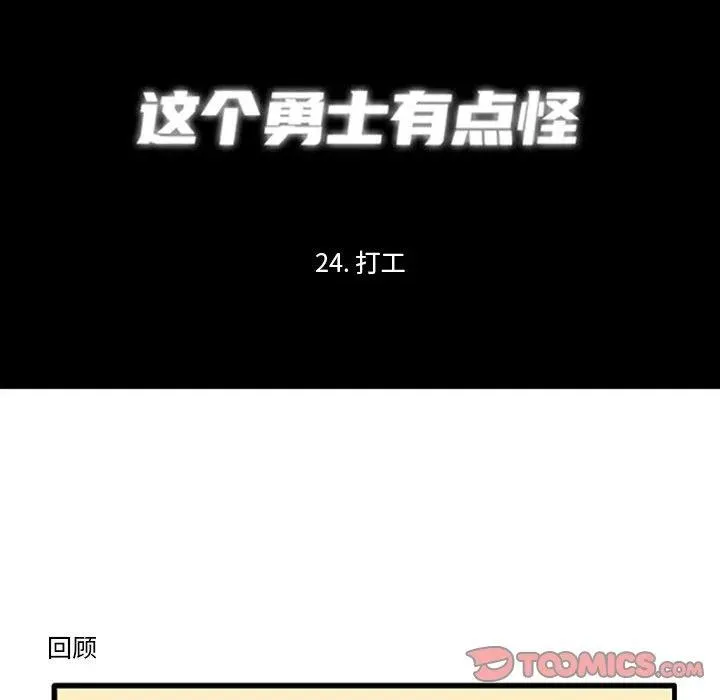 45 第6页