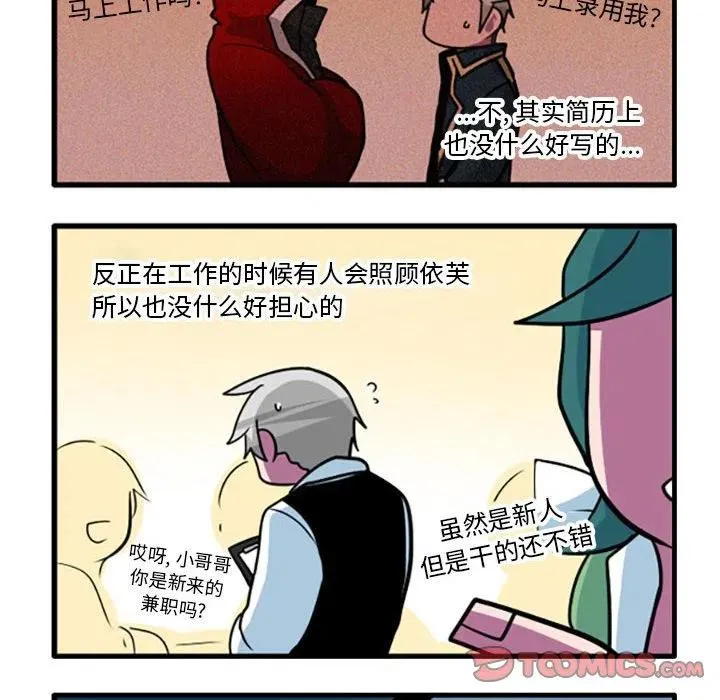 45 第8页