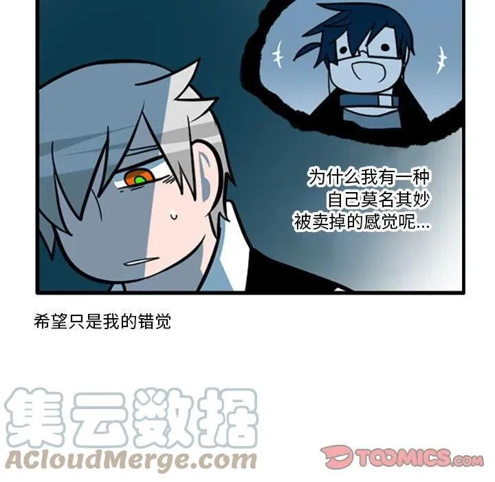 45 第9页