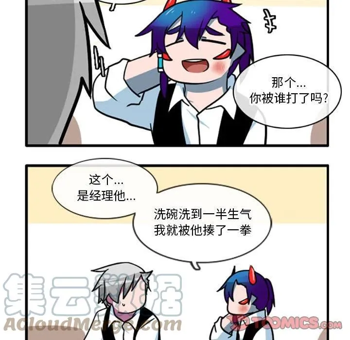45 第11页