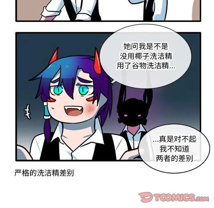 45 第12页