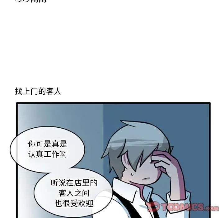 45 第16页