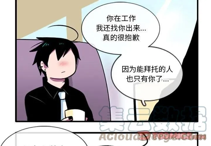 44 第3页