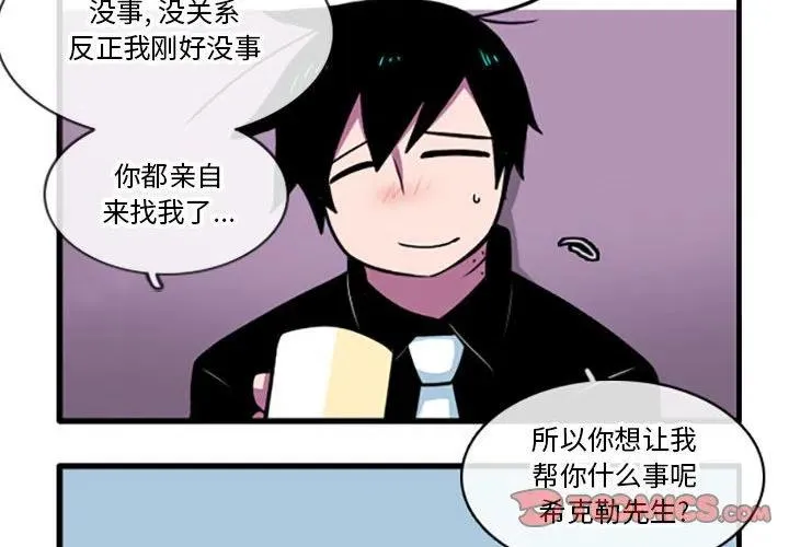 44 第4页