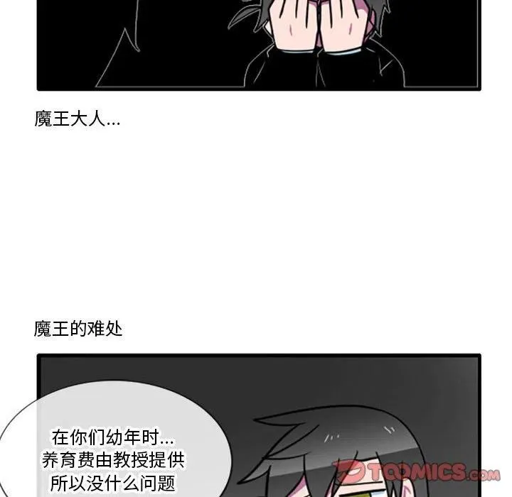 44 第6页
