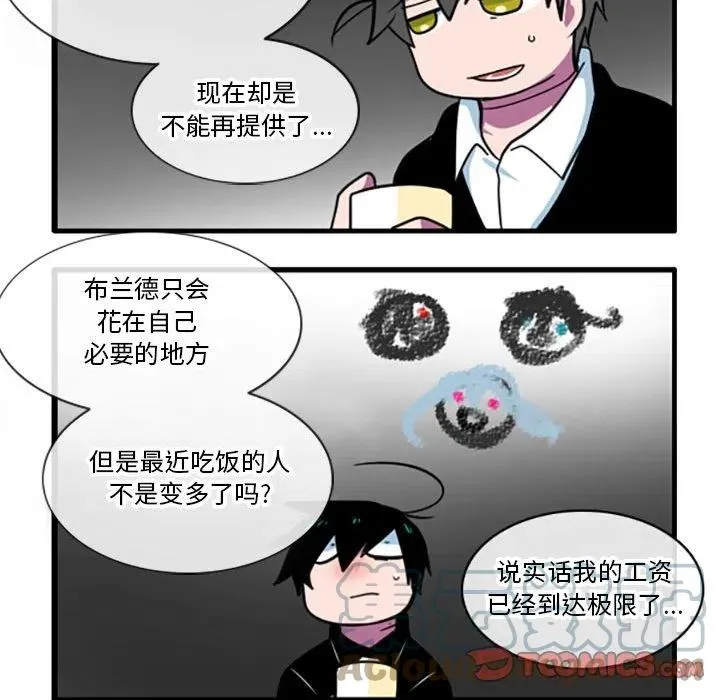 44 第7页
