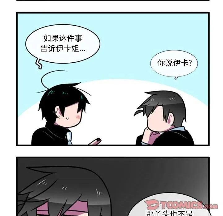 44 第8页