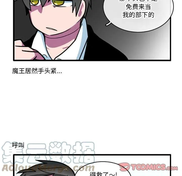 44 第9页