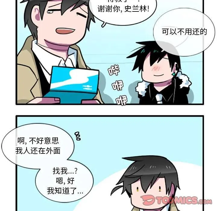44 第10页