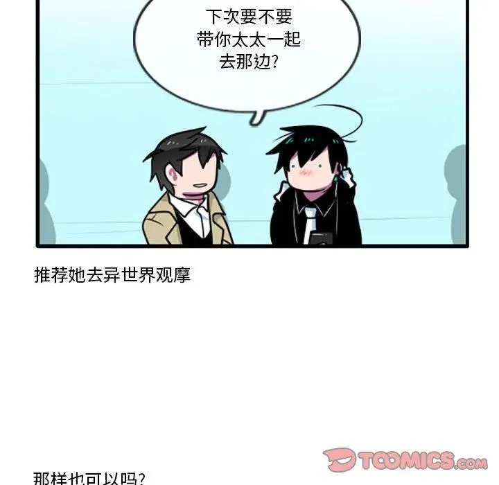 44 第12页