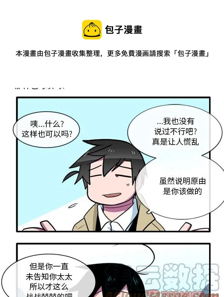 44 第13页