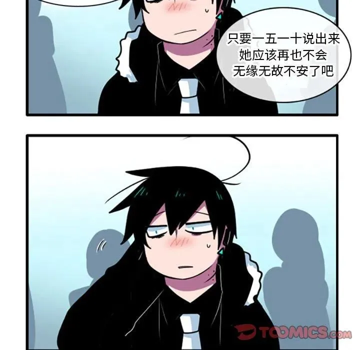 44 第14页