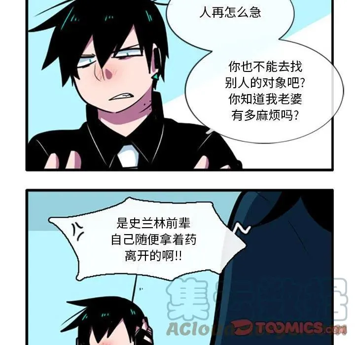 44 第17页