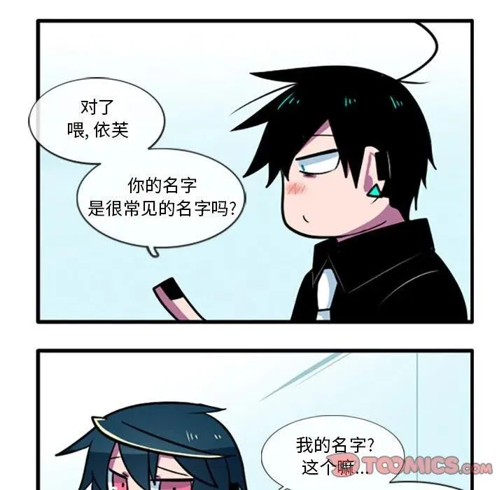 44 第20页