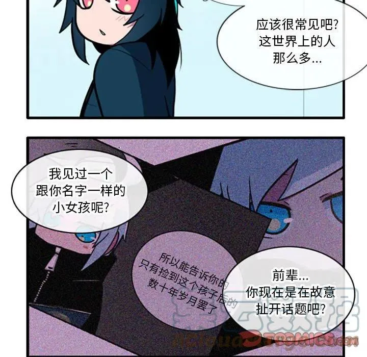 44 第21页