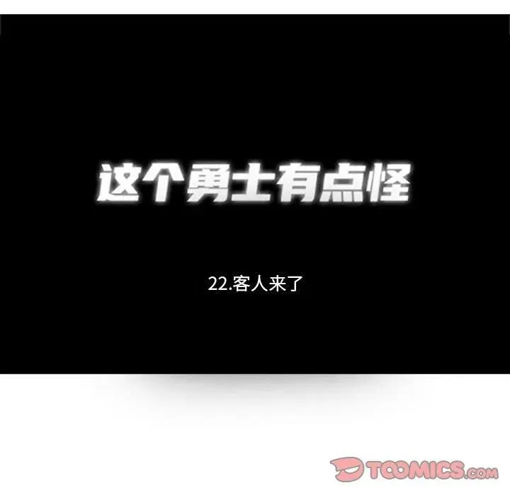 43 第6页