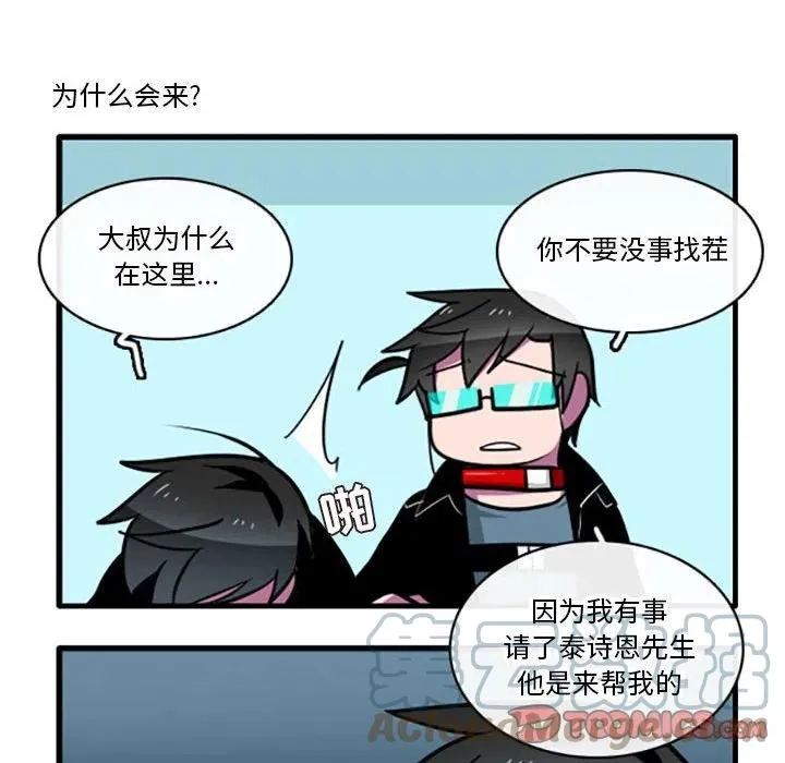 43 第7页