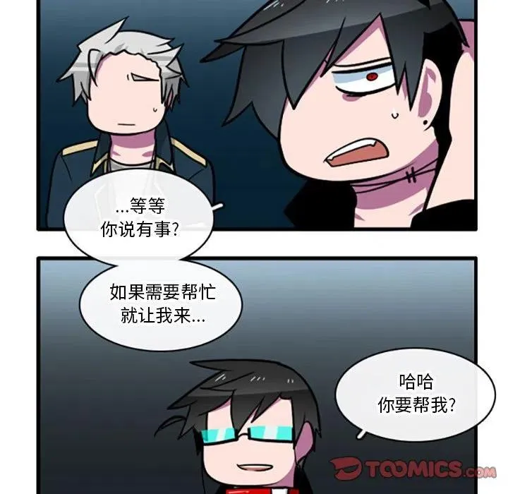 43 第8页