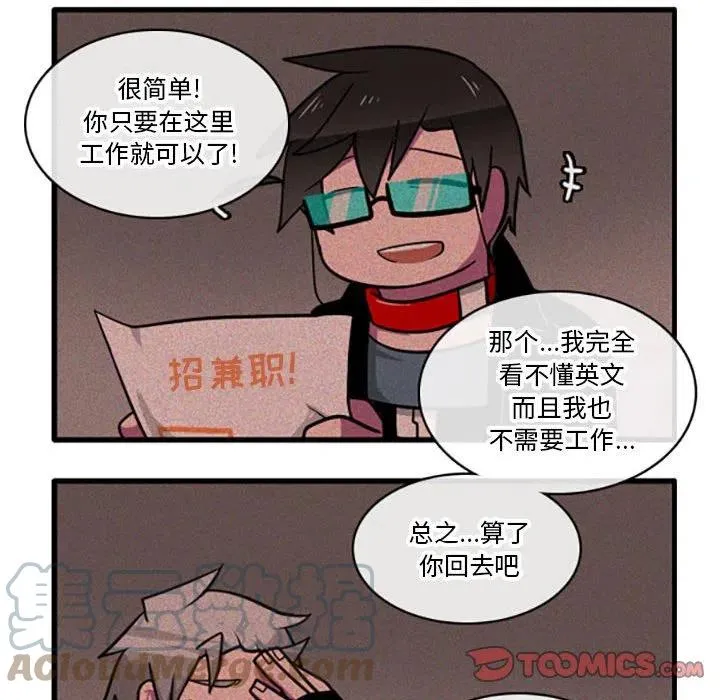 43 第11页