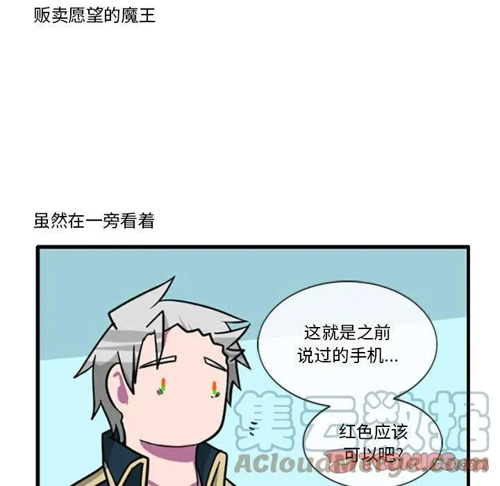 43 第13页