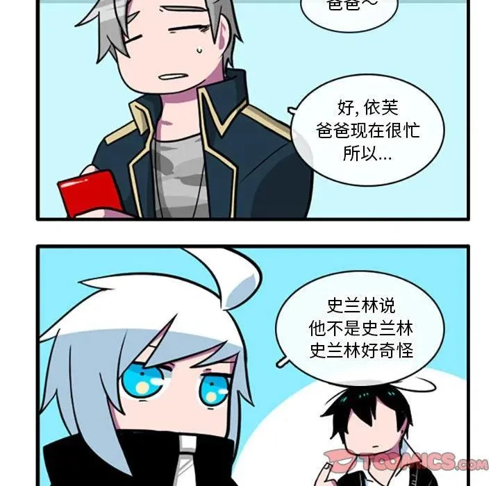 43 第20页