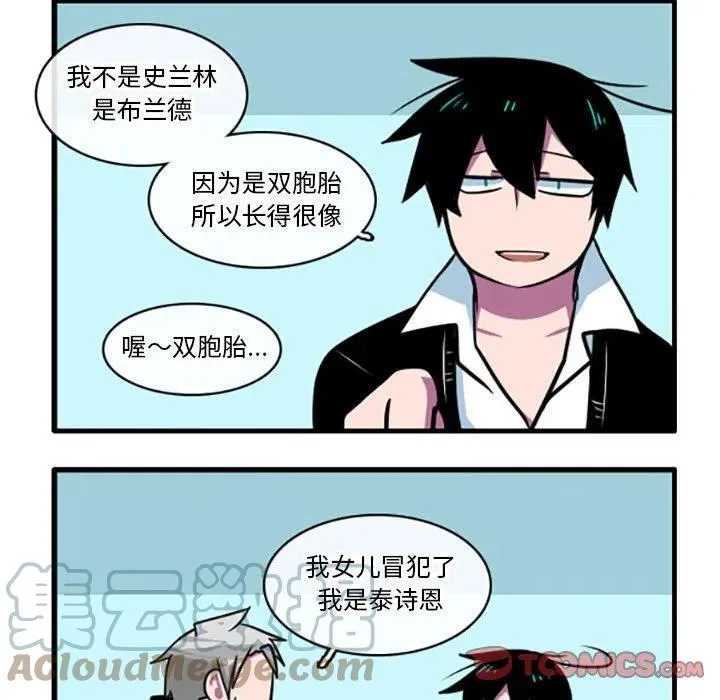 43 第23页