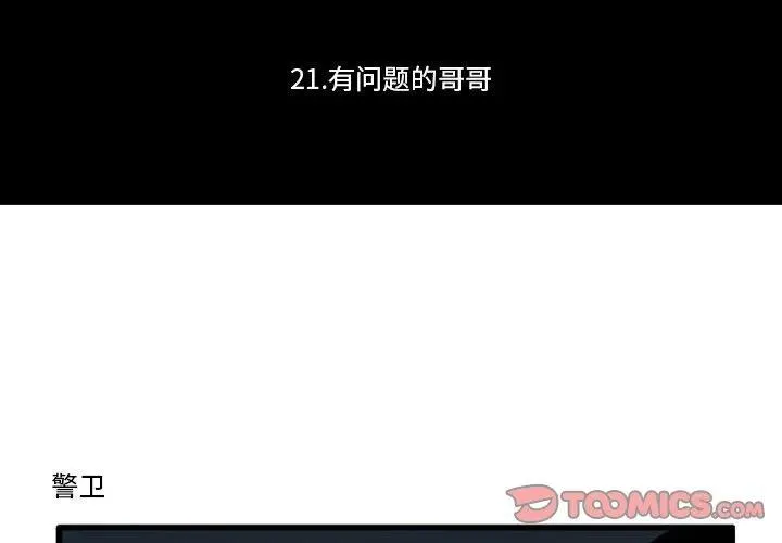 42 第2页