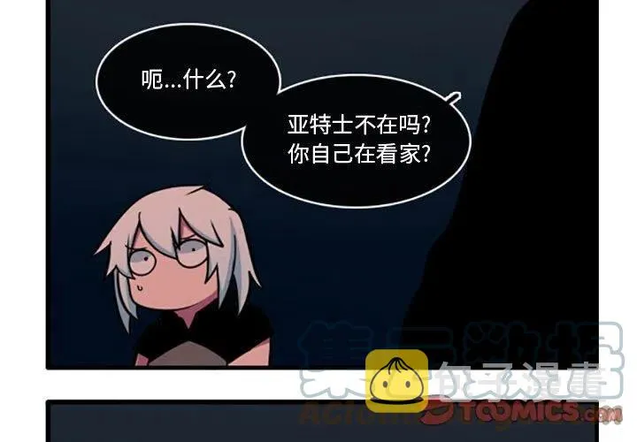 42 第3页
