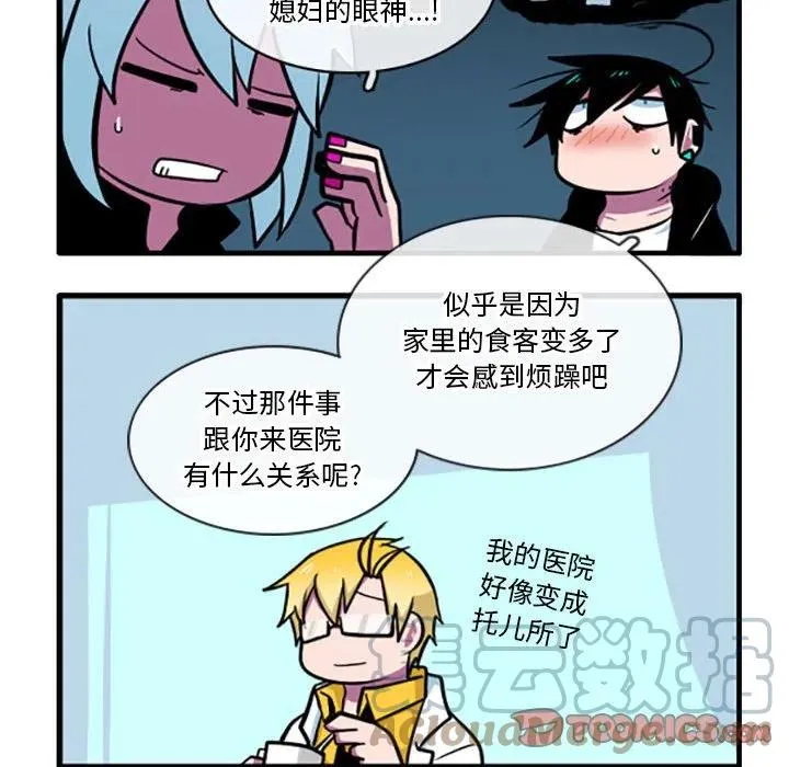 42 第7页