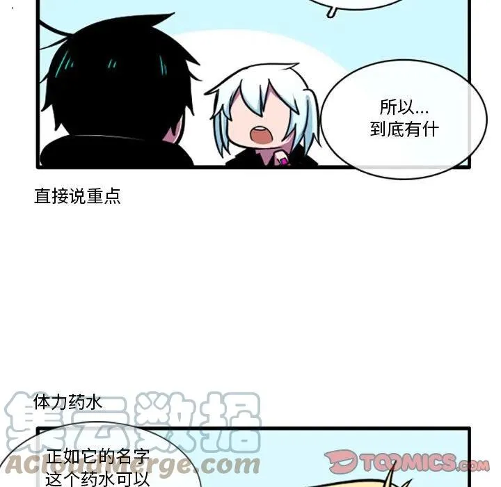 42 第9页