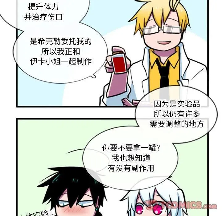 42 第10页