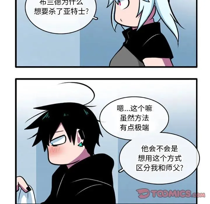 42 第14页