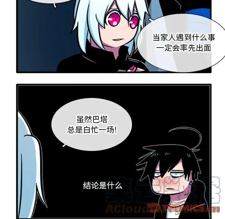 42 第21页
