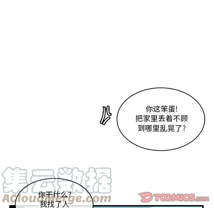 42 第23页