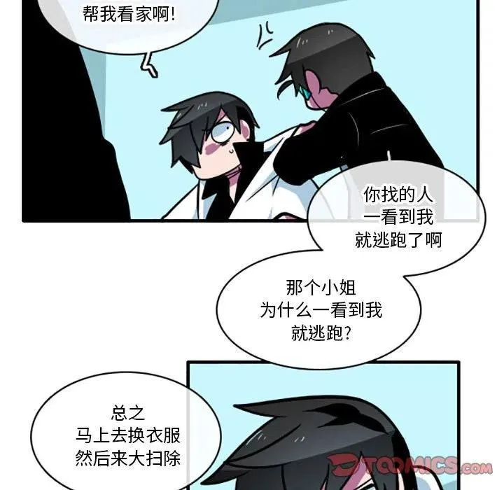 42 第24页
