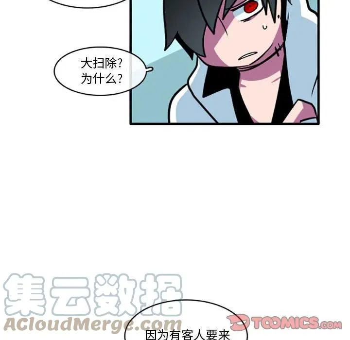 42 第25页