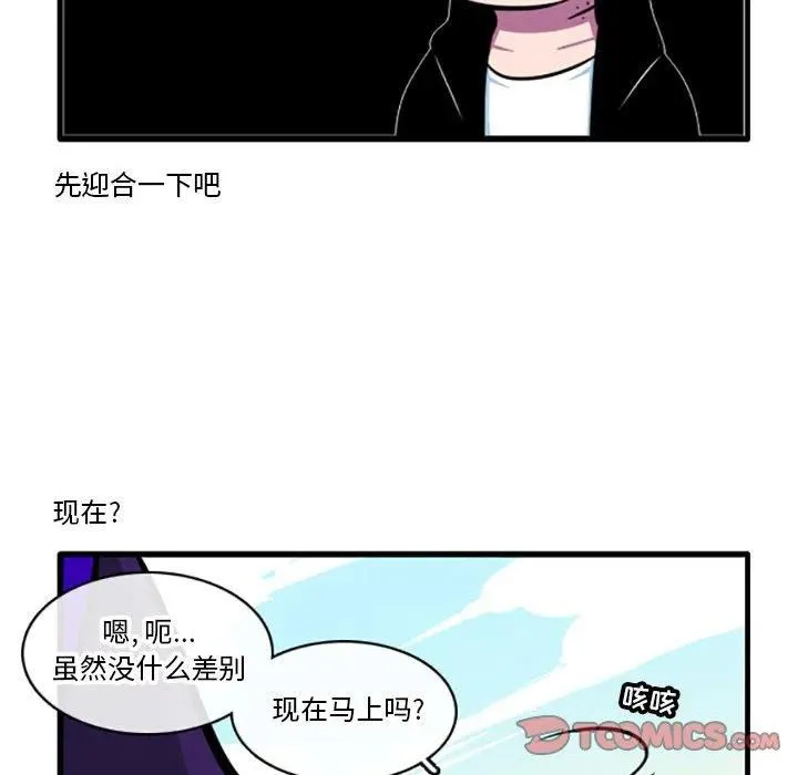 41 第6页