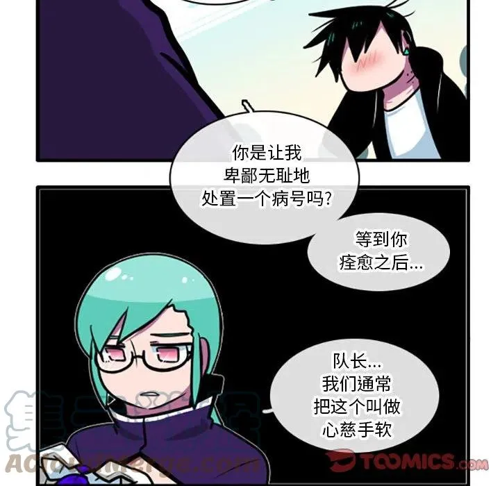 41 第7页
