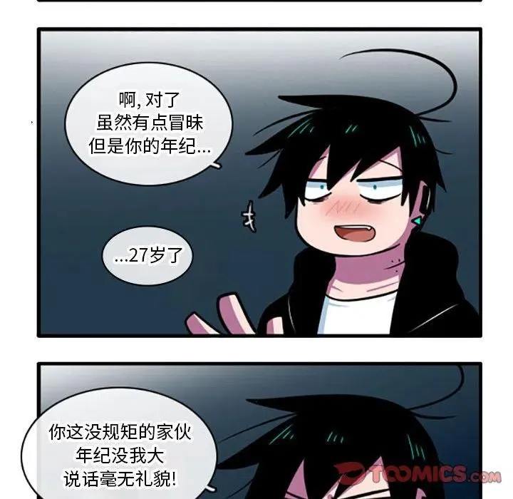 41 第8页