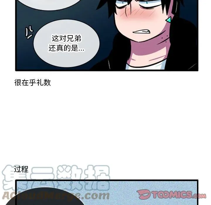 41 第9页